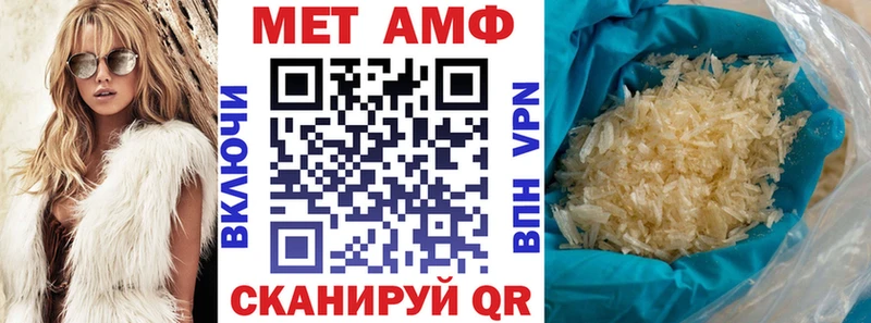 как найти закладки  Касимов  АМФЕТАМИН VHQ 
