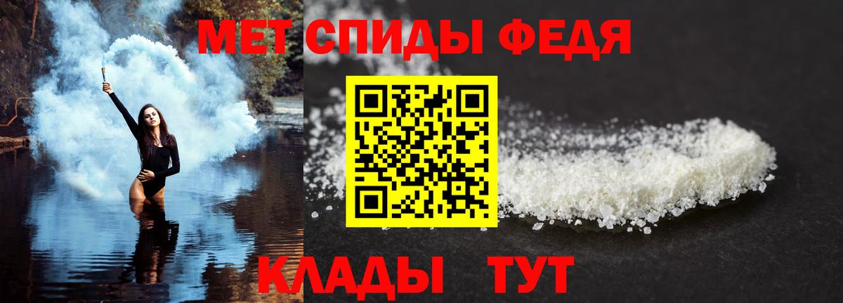 АМФ  АМФ VHQ  Вход с VPN  Amphetamine  Касимов 