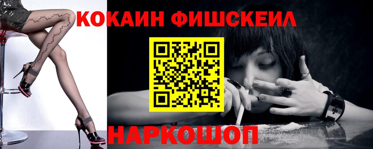 МАРИХУАНА  Гашиш  Вход с VPN  Кетамин  Касимов  ЭКСТАЗИ  Меф   COCAIN  Каннабис 