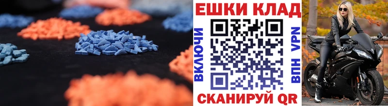 закладки  OMG   ЭКСТАЗИ круглые  Касимов 