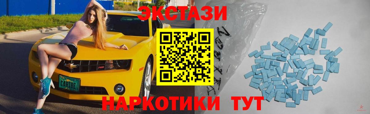 Ecstasy mix Касимов