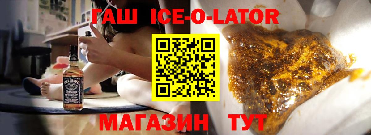 Касимов  ГАШИШ VHQ  Вход с VPN 
