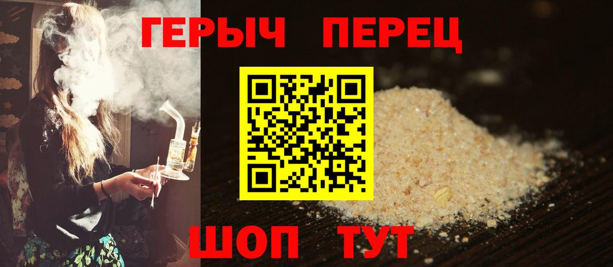 Героин афганец Касимов