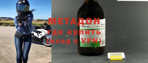 Альфа ПВП Зеленодольск