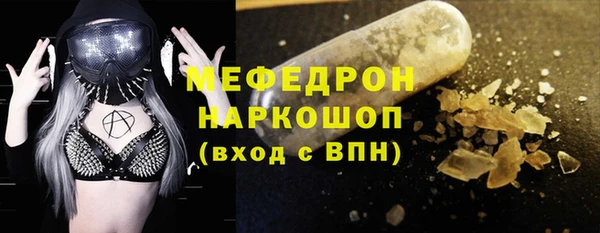 герыч Зеленокумск
