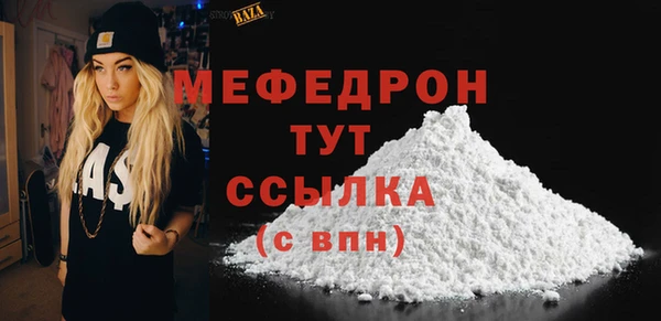 герыч Зеленокумск
