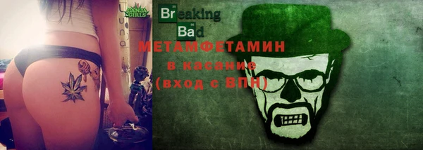 бутират Саяногорск