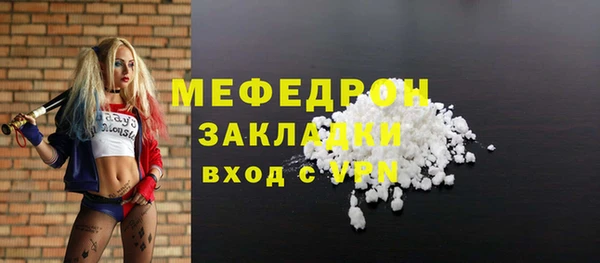 герыч Зеленокумск