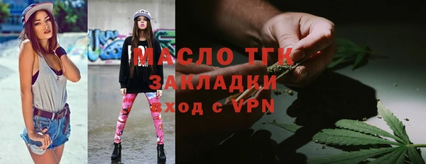 прущая мука Зерноград