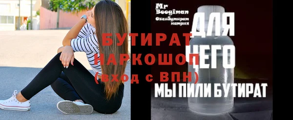 Альфа ПВП Зеленодольск