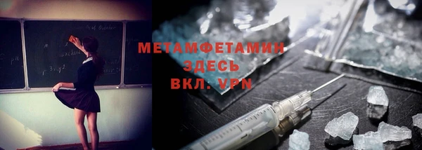 герыч Зеленокумск