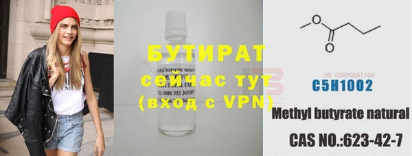 Альфа ПВП Зеленодольск