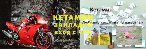 герыч Зеленокумск