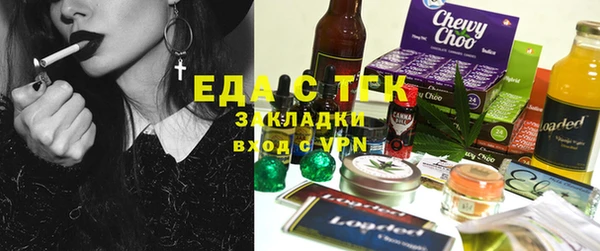 герыч Зеленокумск