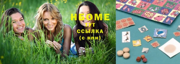 герыч Зеленокумск