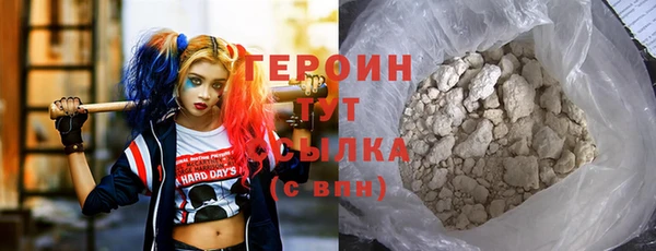 герыч Зеленокумск