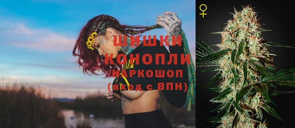 кокаин Сатка