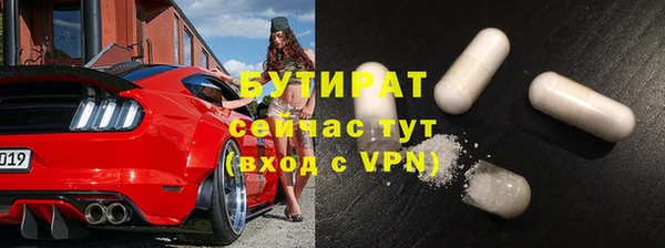 Альфа ПВП Зеленодольск