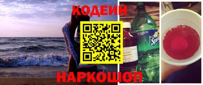 метамфетамин Краснознаменск