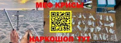MDMA Краснодар