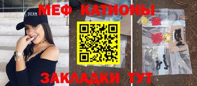 ПСИЛОЦИБИНОВЫЕ ГРИБЫ Комсомольск-на-Амуре