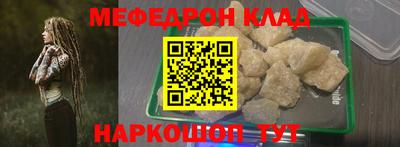 ПСИЛОЦИБИНОВЫЕ ГРИБЫ Комсомольск-на-Амуре