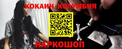 гидра Коммунар