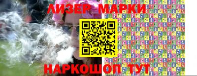 ПСИЛОЦИБИНОВЫЕ ГРИБЫ Комсомольск-на-Амуре