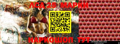 метамфетамин Краснознаменск