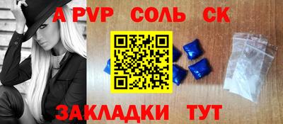 гидра Коммунар