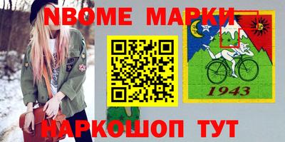 гидра Коммунар