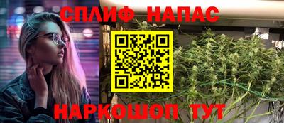 метамфетамин Краснознаменск
