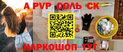 метамфетамин Краснознаменск
