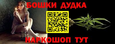 гидра Коммунар