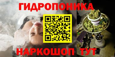 метамфетамин Краснознаменск