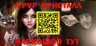 метамфетамин Краснознаменск