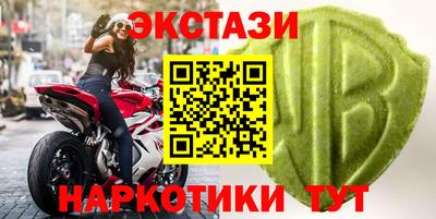 метамфетамин Краснознаменск