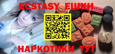 ПСИЛОЦИБИНОВЫЕ ГРИБЫ Комсомольск-на-Амуре
