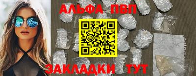мдпв Краснокаменск