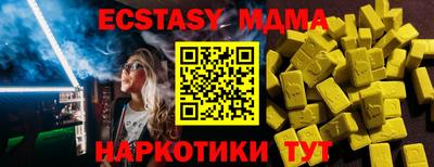 гидра Коммунар