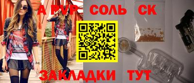 мдпв Краснокаменск