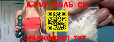 ПСИЛОЦИБИНОВЫЕ ГРИБЫ Комсомольск-на-Амуре