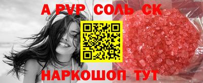 мдпв Краснокаменск