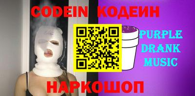 ПСИЛОЦИБИНОВЫЕ ГРИБЫ Комсомольск-на-Амуре