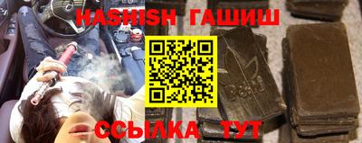 гидра Коммунар