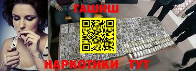 гидра Коммунар