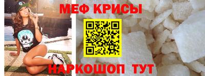 MDMA Краснодар