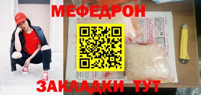 мдпв Краснокаменск