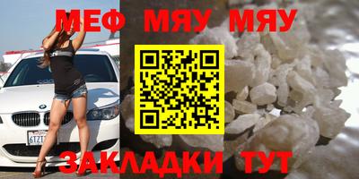 MDMA Краснодар
