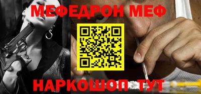 MDMA Краснодар